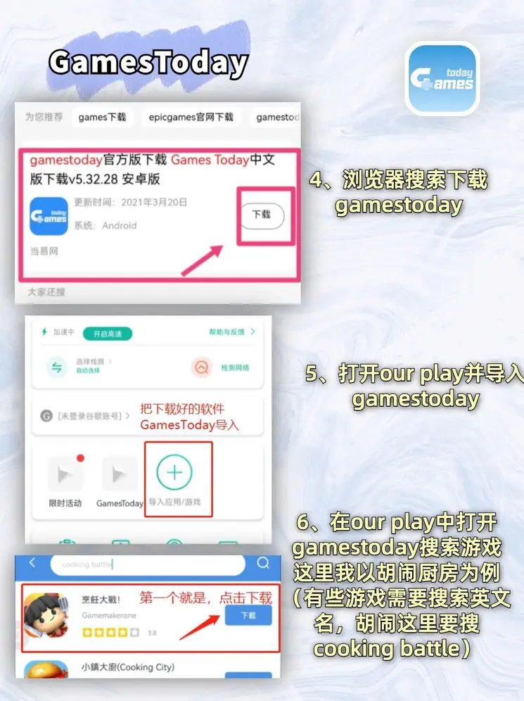 威尼斯人官方网址app下载截图2