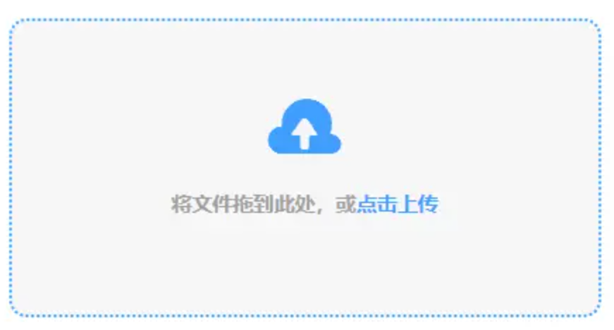 威尼斯人官方网址app下载使用讲解 - 添加文件